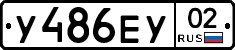 %D0%A3486%D0%95%D0%A302