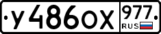 %D0%A3486%D0%9E%D0%A5977