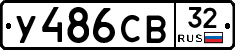 %D0%A3486%D0%A1%D0%9232