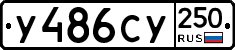 %D0%A3486%D0%A1%D0%A3250
