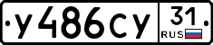 %D0%A3486%D0%A1%D0%A331