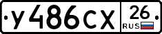 %D0%A3486%D0%A1%D0%A526
