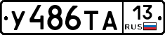 %D0%A3486%D0%A2%D0%9013
