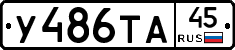 %D0%A3486%D0%A2%D0%9045