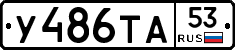 %D0%A3486%D0%A2%D0%9053