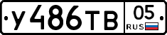 %D0%A3486%D0%A2%D0%9205