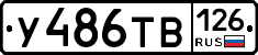 %D0%A3486%D0%A2%D0%92126