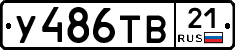 %D0%A3486%D0%A2%D0%9221
