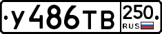 %D0%A3486%D0%A2%D0%92250