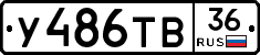 %D0%A3486%D0%A2%D0%9236