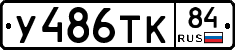 %D0%A3486%D0%A2%D0%9A84