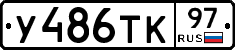 %D0%A3486%D0%A2%D0%9A97