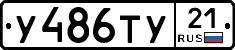 %D0%A3486%D0%A2%D0%A321