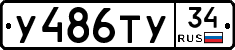 %D0%A3486%D0%A2%D0%A334