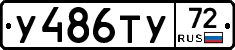 %D0%A3486%D0%A2%D0%A372