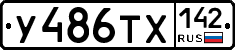%D0%A3486%D0%A2%D0%A5142