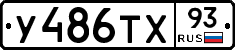 %D0%A3486%D0%A2%D0%A593