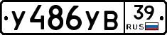 %D0%A3486%D0%A3%D0%9239