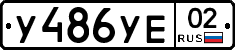 %D0%A3486%D0%A3%D0%9502