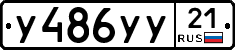 %D0%A3486%D0%A3%D0%A321