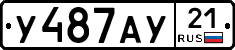 %D0%A3487%D0%90%D0%A321