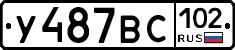 %D0%A3487%D0%92%D0%A1102