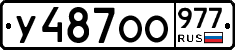 %D0%A3487%D0%9E%D0%9E977