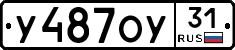 %D0%A3487%D0%9E%D0%A331