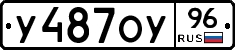 %D0%A3487%D0%9E%D0%A396