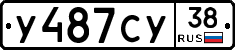 %D0%A3487%D0%A1%D0%A338