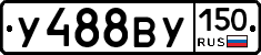 %D0%A3488%D0%92%D0%A3150