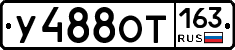 %D0%A3488%D0%9E%D0%A2163