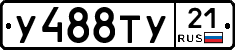 %D0%A3488%D0%A2%D0%A321