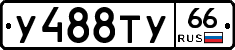 %D0%A3488%D0%A2%D0%A366
