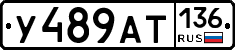 %D0%A3489%D0%90%D0%A2136