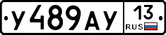 %D0%A3489%D0%90%D0%A313
