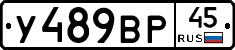 %D0%A3489%D0%92%D0%A045