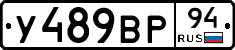 %D0%A3489%D0%92%D0%A094