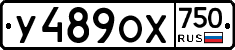 %D0%A3489%D0%9E%D0%A5750