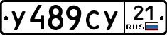 %D0%A3489%D0%A1%D0%A321