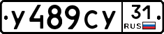 %D0%A3489%D0%A1%D0%A331