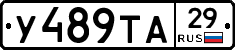 %D0%A3489%D0%A2%D0%9029