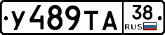%D0%A3489%D0%A2%D0%9038