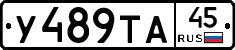 %D0%A3489%D0%A2%D0%9045