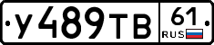 %D0%A3489%D0%A2%D0%9261
