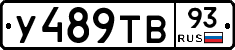 %D0%A3489%D0%A2%D0%9293