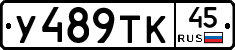 %D0%A3489%D0%A2%D0%9A45