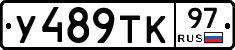 %D0%A3489%D0%A2%D0%9A97