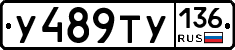 %D0%A3489%D0%A2%D0%A3136