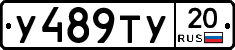 %D0%A3489%D0%A2%D0%A320